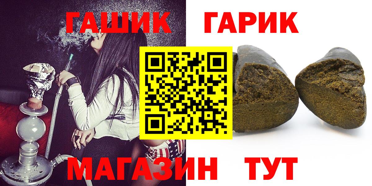 Карталы  ГАШИШ хэш  Вход с VPN  ГАШИШ VHQ 