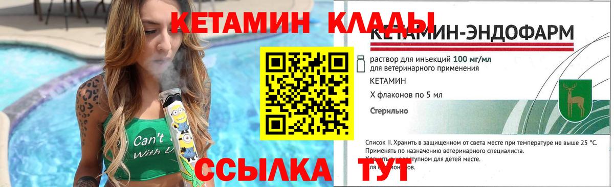Кетамин VHQ Карталы