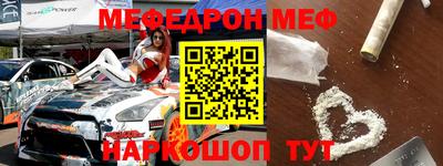 прущие грибы Краснокаменск