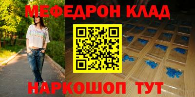 стафф Краснознаменск