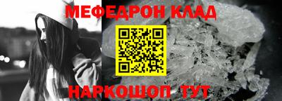 соль ск Краснодар