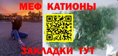 прущие грибы Краснокаменск