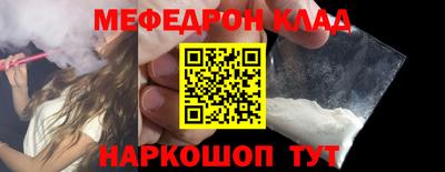 стафф Краснознаменск