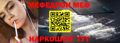 соль ск Краснодар