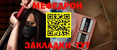 стафф Краснознаменск
