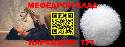 стафф Краснознаменск