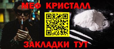 стафф Краснознаменск