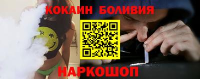 соль ск Краснодар