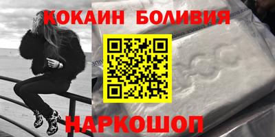 соль ск Краснодар