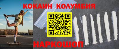 стафф Краснознаменск