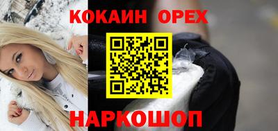 прущие грибы Краснокаменск