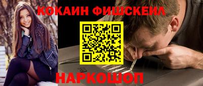 прущие грибы Краснокаменск