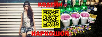 соль ск Краснодар