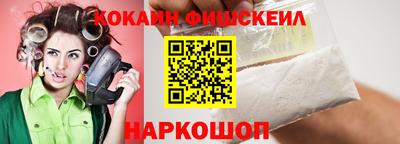 прущие грибы Краснокаменск