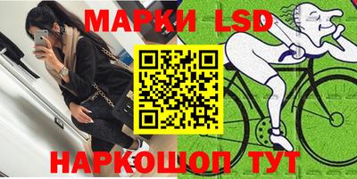 соль ск Краснодар
