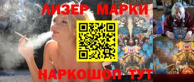 прущие грибы Краснокаменск