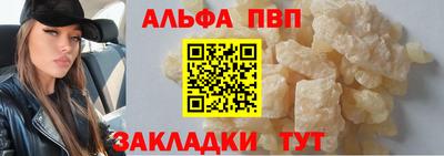 соль ск Краснодар