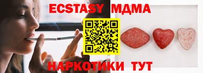 соль ск Краснодар