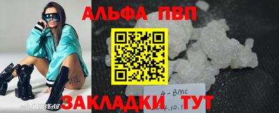 соль ск Краснодар