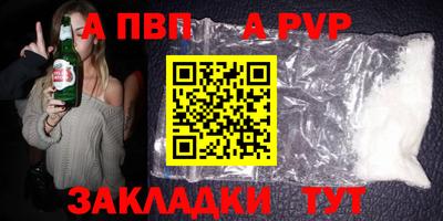 прущие грибы Краснокаменск
