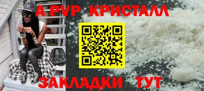 стафф Краснознаменск