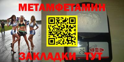 стафф Краснознаменск