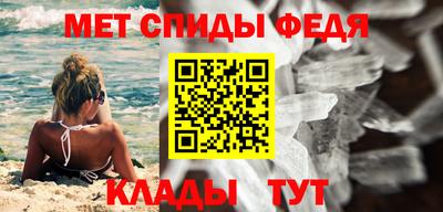 стафф Краснознаменск