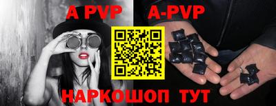 прущие грибы Краснокаменск