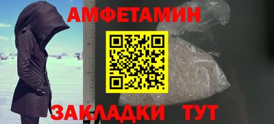 соль ск Краснодар
