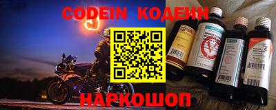 прущие грибы Краснокаменск