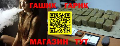 прущие грибы Краснокаменск