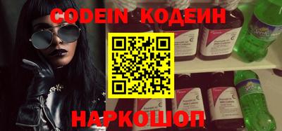 стафф Краснознаменск