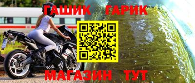 соль ск Краснодар