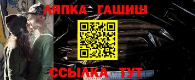 стафф Краснознаменск