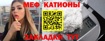 прущие грибы Краснокаменск