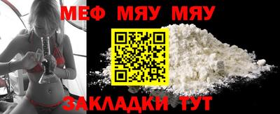 прущие грибы Краснокаменск