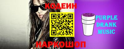 соль ск Краснодар