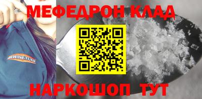 прущие грибы Краснокаменск