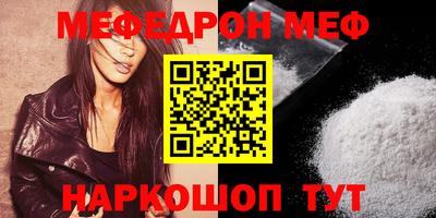 прущие грибы Краснокаменск