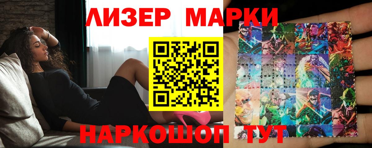 ЛСД экстази ecstasy  LSD-25 экстази кислота  Карталы  Вход с VPN 