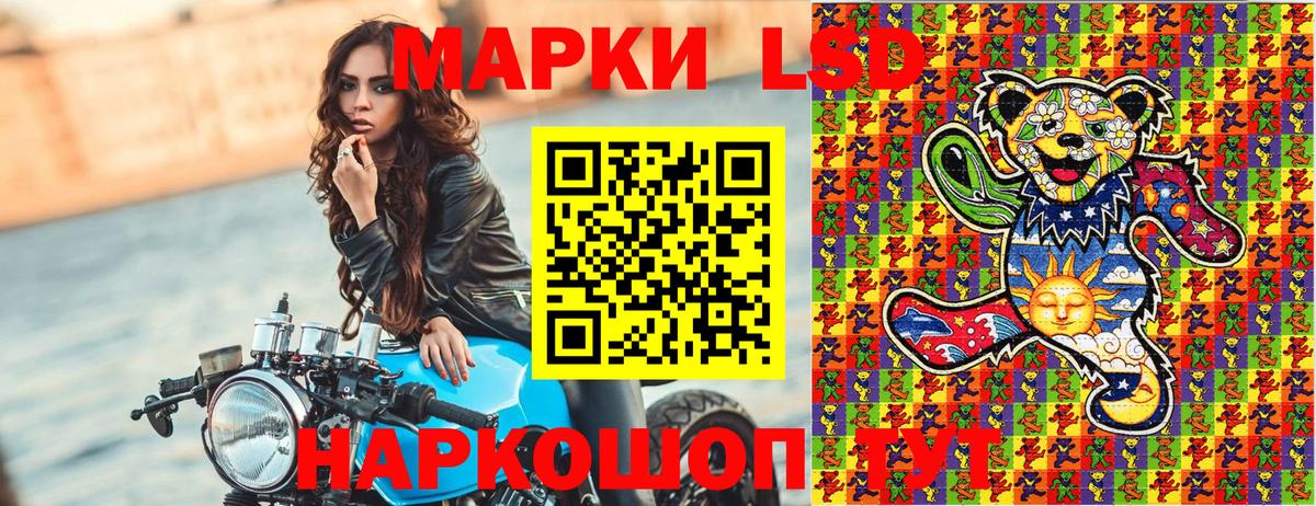 Карталы  Марки NBOMe 1,8мг  Марки 25I-NBOMe  Вход с VPN 