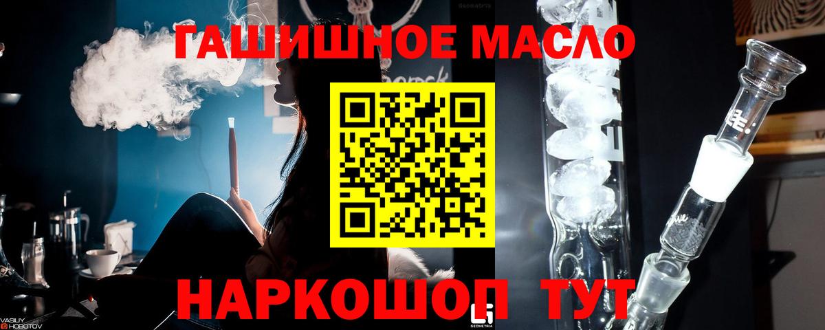 Дистиллят ТГК вейп с тгк  Вход с VPN  Карталы  Дистиллят ТГК вейп 