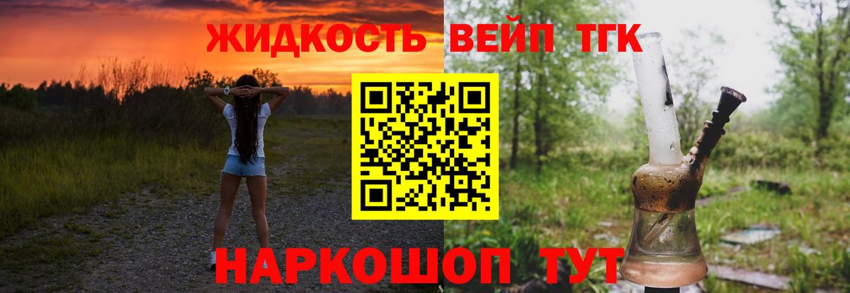 ТГК концентрат Карталы