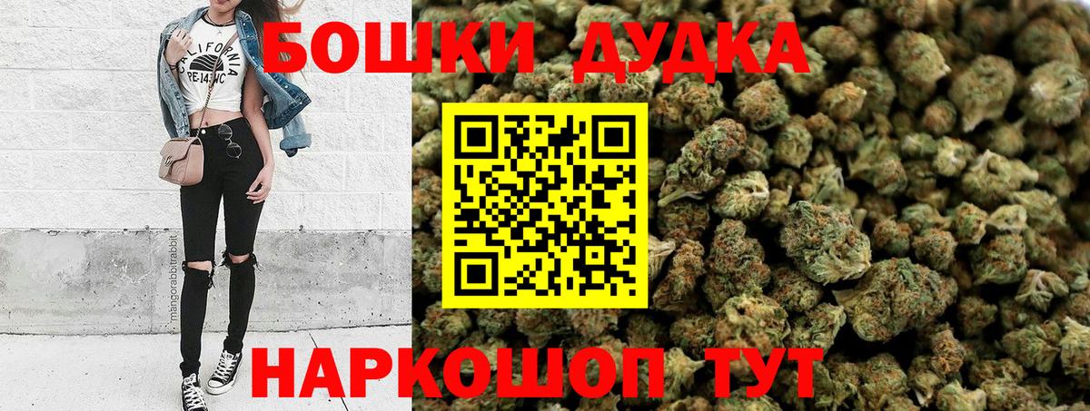 МАРИХУАНА планчик  Шишки марихуана MAZAR  Вход с VPN  Карталы 